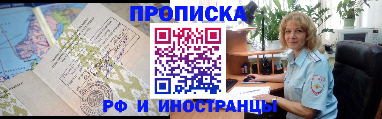 регистрация для дет. сада в Шилке