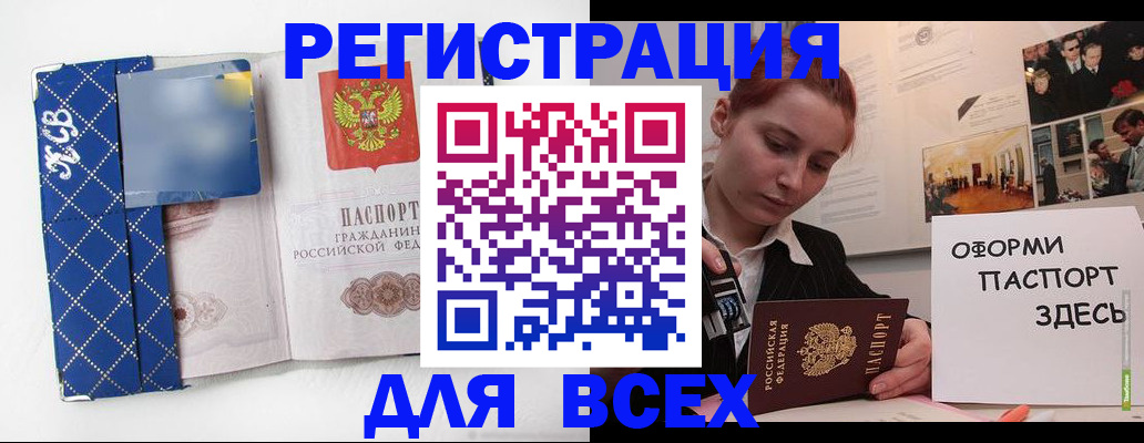 найти адрес прописки в Шилке