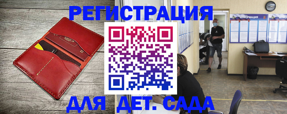 прописка паспорт в Шилке